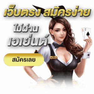 SLOTDAY88เว็บตรง